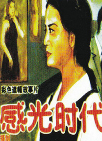 五月婷丁香